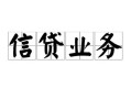 深圳7个人24小时借钱-深圳7私人借贷-深圳7地区身份证贷款