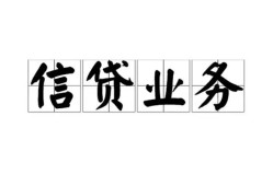 深圳7个人24小时借钱-深圳7私人借贷-深圳7地区身份证贷款