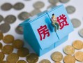 深圳7私人正规借贷-深圳7私人借贷私借-深圳7地区短借
