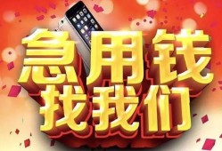 深圳7民间私人借款-深圳7小额无抵押贷款-深圳7贷款公司电话号码