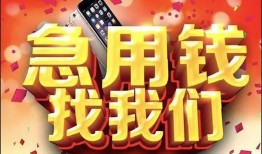 深圳7民间私人借款-深圳7小额无抵押贷款-深圳7贷款公司电话号码