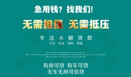 深圳7短借信贷-深圳7本地身份证贷款-深圳7哪有短借