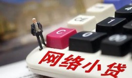 深圳7哪有短借-深圳7民间借贷-深圳7身份证贷款分期