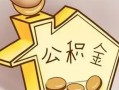 深圳7民间大额借贷-深圳7做生意贷款-深圳7私人短借