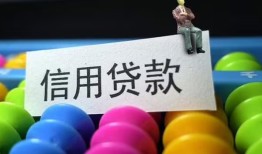 深圳7短借急用钱-深圳7私人空放联系方式-深圳7小额贷款官网