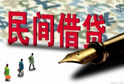 深圳7信用贷款办理-深圳7民间贷款-深圳7短借急用钱