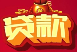 深圳7民间借贷无抵押-深圳7小额贷款官网-深圳7个人小额贷款