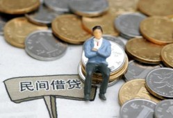 深圳7私人空放二次私借-深圳7私人信用贷款-深圳7网上小额贷款