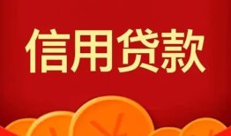 深圳7空放贷款-深圳7小额贷款地址-深圳7私人借贷私借