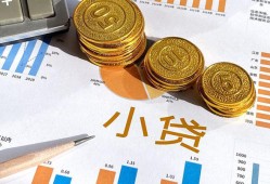 深圳7信用贷款-深圳7私人空放-深圳7个人短借