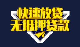 深圳7贷私借-深圳7小额贷款地址-深圳7小额个人借贷