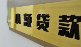深圳7民间借贷无视黑白-深圳7民间短借-深圳7小额贷款空放