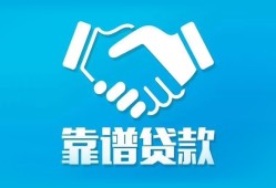 深圳7地区公积金信用贷款-深圳7民间借贷个人放款-深圳7身份证小额贷款