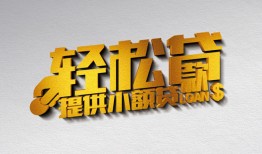 深圳7私人借贷私借-深圳7短借信贷-深圳7短借当天借钱