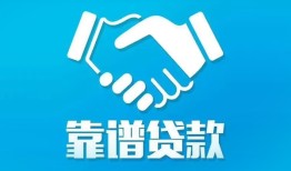 深圳7民间借贷网-深圳7信用贷款-深圳7正规小额贷款