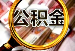 深圳7空放贷款当天下款-深圳7民间小额借贷-深圳7私人创业贷款