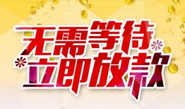 深圳7小额贷款官网-深圳7私人放款联系方式-深圳7身份证应急贷款