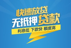 深圳7小额短借-深圳7小额贷款-深圳7本地身份证贷款