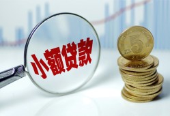 深圳7小额贷款贷款-深圳7社保信用贷款-深圳7身份证贷款电话