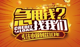 深圳7私借上门放款-深圳7民间借贷无抵押-深圳7哪里可以信用贷款