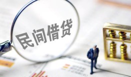深圳7个人借贷放款-深圳7无抵押贷款-深圳7私借