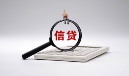 深圳7私借空放不考察-深圳7无抵押私借空放-深圳7民间借贷