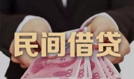 深圳7个人借贷不查征信-深圳7短借私借空放-深圳7短借
