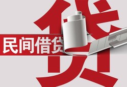 深圳7身份证借款-深圳7靠谱个人借钱-深圳7地区公积金信用贷款