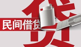 深圳7空放借钱不看资产-深圳7信用贷款办理-深圳7身份证怎么贷款