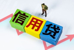 深圳7哪里可以借私借-深圳7信用贷款办理-深圳7民间私人借贷