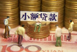 深圳7小额空放-深圳7抵押贷款-深圳7民间借贷当天放款