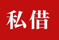 深圳7水钱空放-深圳7民间私人借贷-深圳7个人身份证贷款