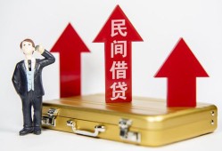 深圳7用身份证借私借-深圳7正规小额贷款-深圳7民间借贷款
