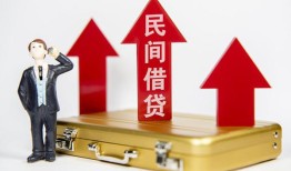 深圳7用身份证借私借-深圳7正规小额贷款-深圳7民间借贷款