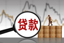 深圳7私人借钱-深圳7短借当天借钱-深圳7私人借钱