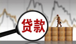 深圳7私人借钱-深圳7短借当天借钱-深圳7私人借钱