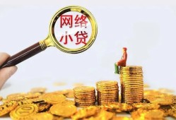 深圳7小额贷款空放-深圳7空放个人借钱-深圳7借款