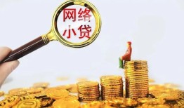 深圳7小额贷款空放-深圳7空放个人借钱-深圳7借款