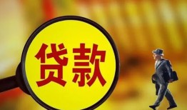 深圳7个人借贷放款-深圳7民间短借-深圳7空放借钱