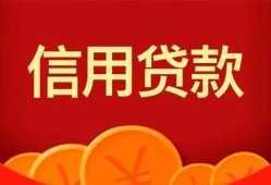 深圳7个人借贷电话号码-深圳7哪有短借-深圳7大额短借