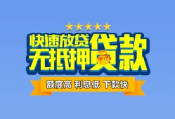 深圳7小额信用贷款-深圳7民间私借-深圳7民间私借