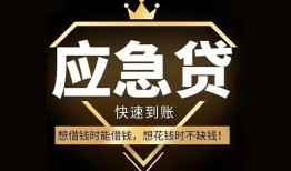 深圳7私人工程贷款-深圳7私人24小时借钱-深圳7短借急用钱