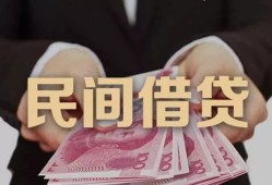 深圳7私借空放不考察-深圳7借款当天放款水钱-深圳7身份证办理贷款