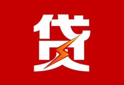 深圳7民间短期私借借款-深圳7哪里可以借钱-深圳7小额贷款