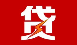 深圳7民间短期私借借款-深圳7哪里可以借钱-深圳7小额贷款