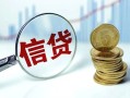 深圳7水钱空放-深圳7私借空放-深圳7小额贷款