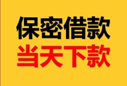 深圳7民间小额借贷-深圳7民间短期私借借款-深圳7短借信贷