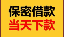 深圳7民间小额借贷-深圳7民间短期私借借款-深圳7短借信贷