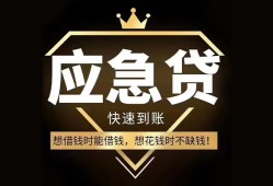 深圳7民间借贷当天放款-深圳7小额贷款空放-深圳7私人24小时借钱