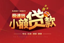 深圳7借贷-深圳7身份证办理贷款-深圳7个人借钱长期